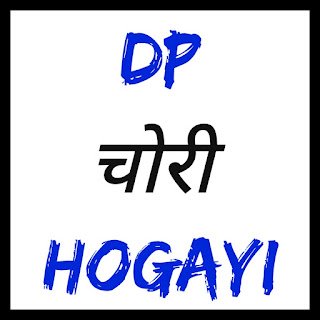 180+ Funny DP For Whatsapp | Very Funny DP
