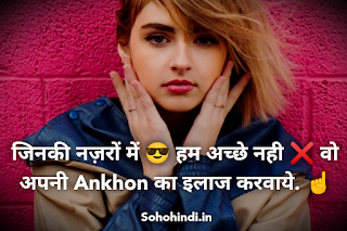Attitude Caption For Instagram In Hindi