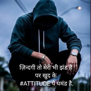 Attitude Captions For Instagram Hindi