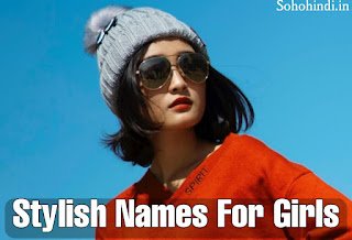 Stylish Names For Instagram For Girls