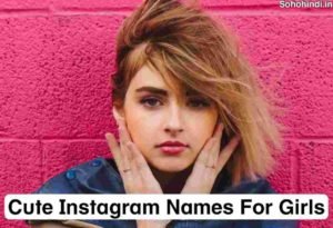 Best Instagram Names to Get Followers for Girl