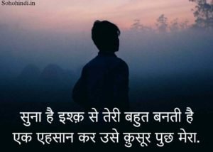 Sad short quotes in hindi