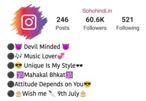 Instagram Vip Bio for Girls