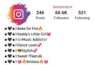 Swag Bio for Instagram for Girl