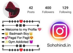 Stylish Symbols For Instagram Bio