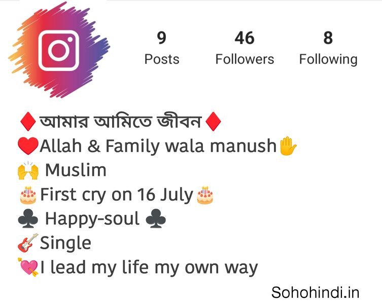 Instagram Islamic Bio Ideas