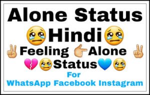 Feeling Alone status In Hindi