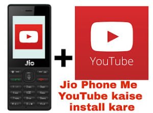 Jio Phone Me YouTube Kaise Install Kare