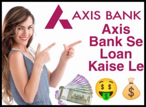 Axis Bank se Personal Loan Kaise Le
