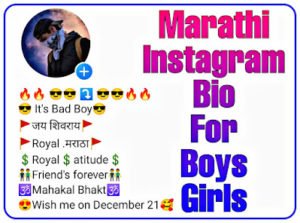Instagram Bio Marathi