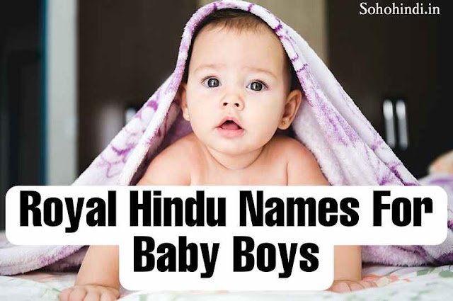 Royal hindu names for baby boys