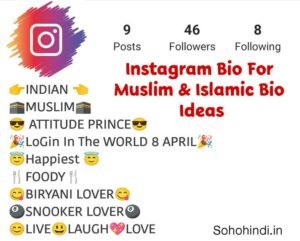 Islamic Bio for Instagram