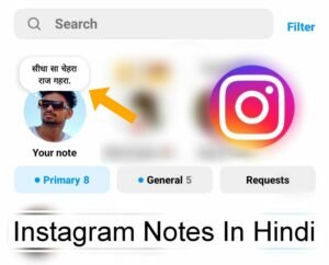 Best Instagram Notes In Hindi